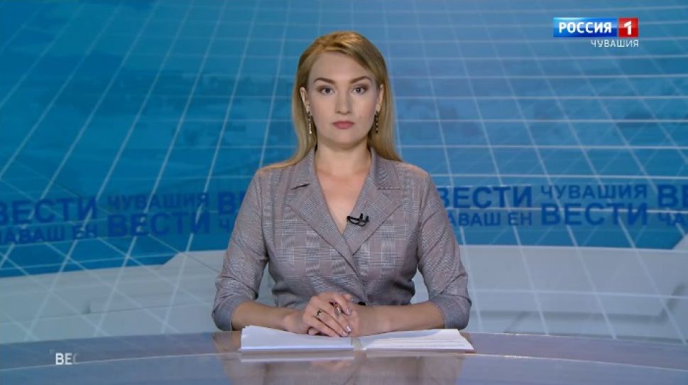 Вести Чăваш ен. Выпуск от 29.06.2020