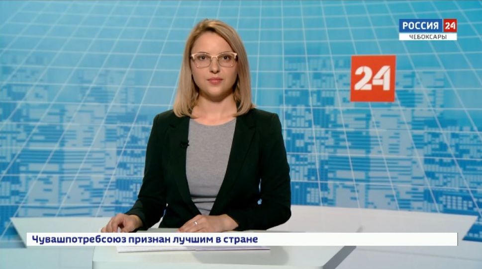 Вести. Чувашия. Выпуск от 03.07.2020
