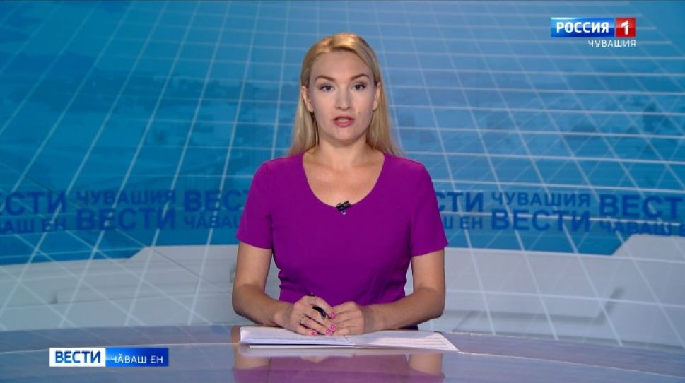 Вести Чăваш ен. Выпуск от 29.07.2020