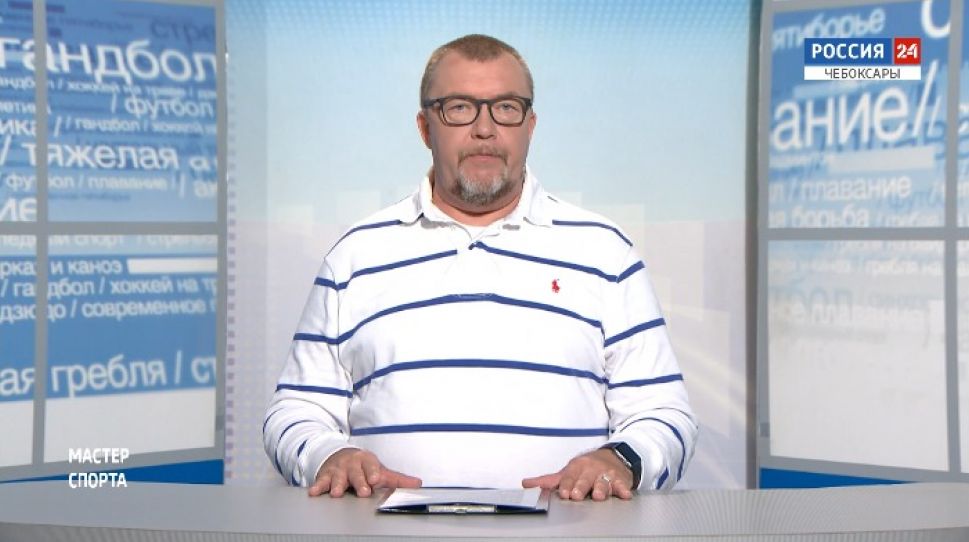 Мастер спорта. Выпуск от 30.07.2020