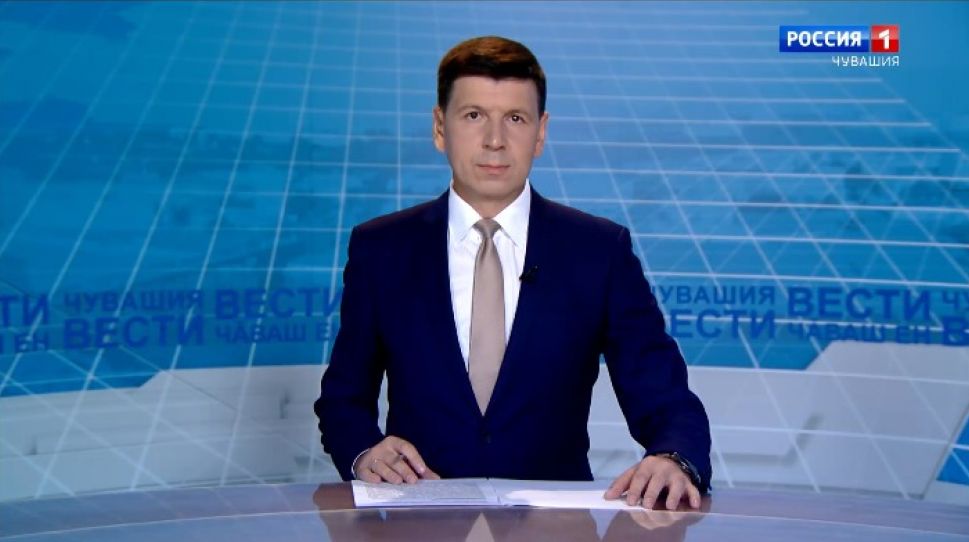 Вести Чăваш ен. Выпуск от 03.08.2020