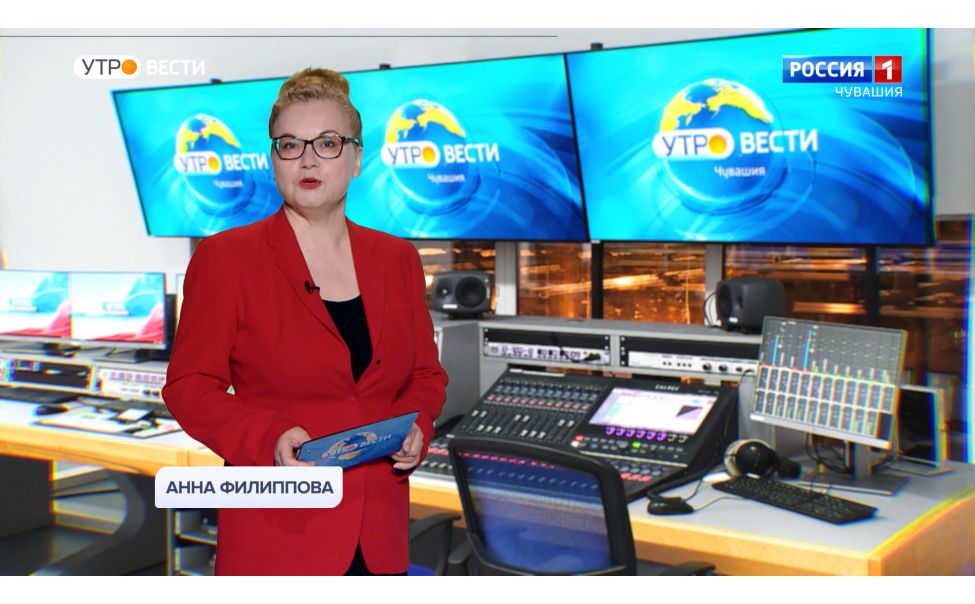 Утро Вести. Чувашия. Выпуск от 03.08.2020