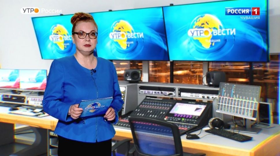 Утро Вести. Чувашия. Выпуск от 04.08.2020