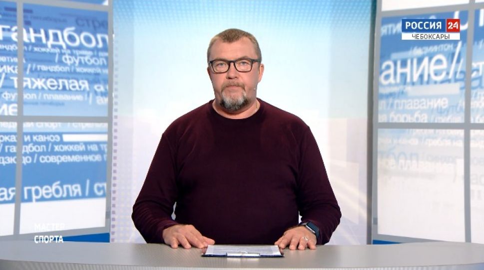 Мастер спорта. Выпуск от 13.08.2020