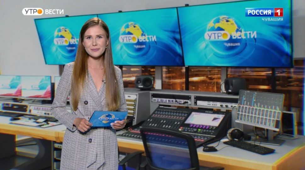 Утро Вести. Чувашия. Выпуск от 17.08.2020
