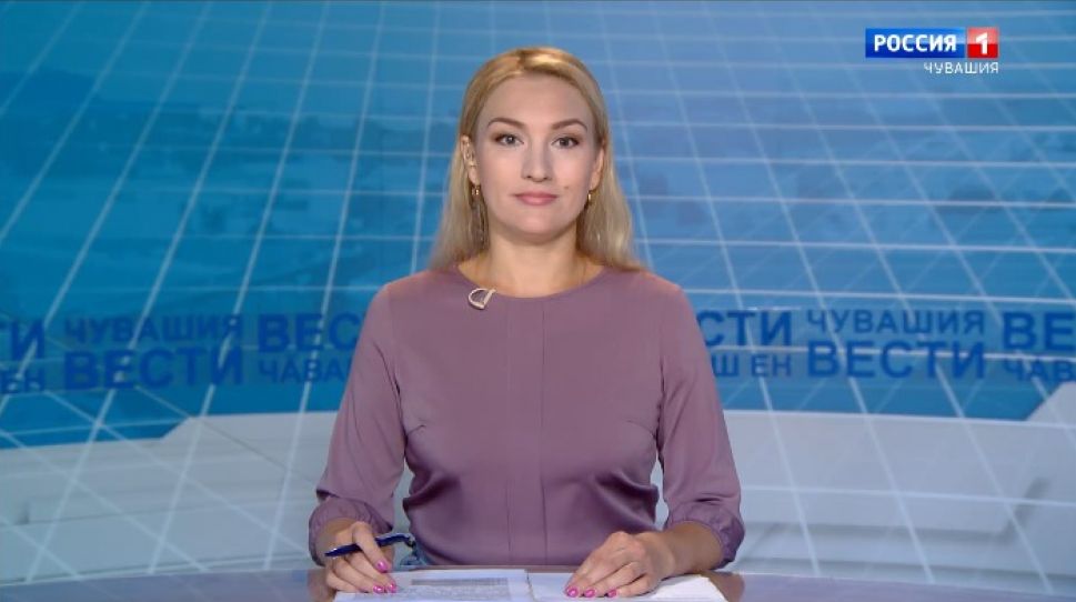 Вести Чăваш ен. Выпуск от 21.08.2020