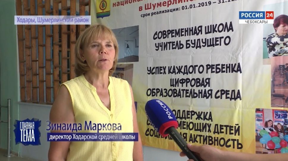 Главная тема. Выпуск от 22.08.2020