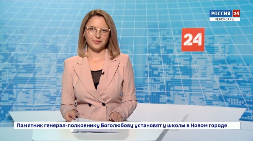 Вести. Чувашия. Выпуск от 24.08.2020