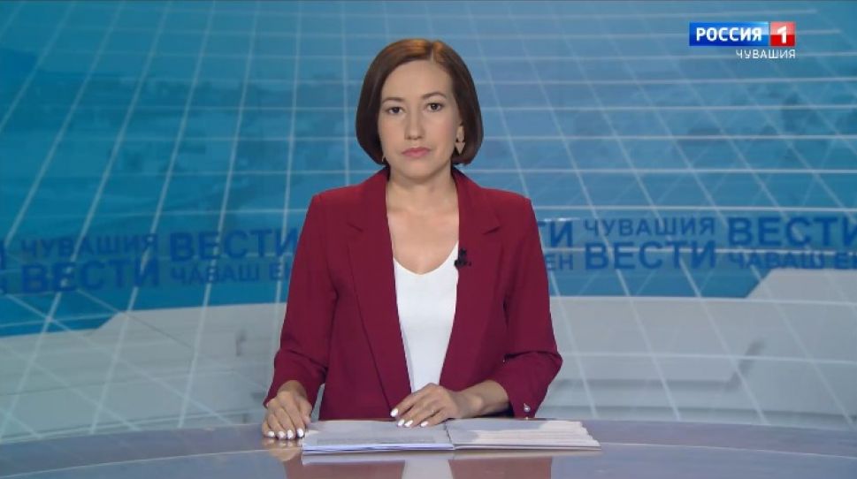 Вести Чăваш ен. Выпуск от 27.08.2020
