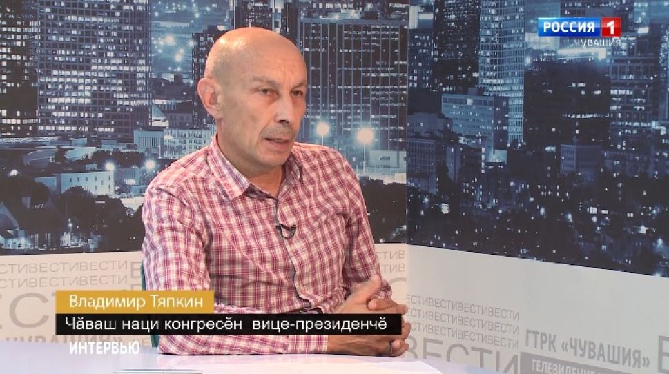 Вести. Интервью на чувашском языке. Выпуск от 31.08.2020