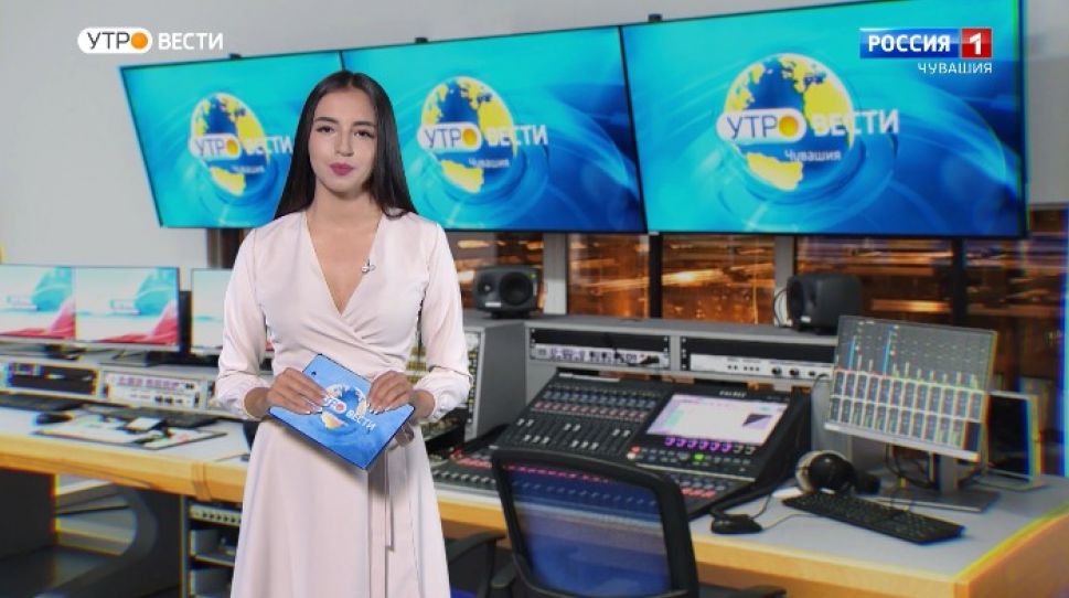 Утро Вести. Чувашия. Выпуск от 31.08.2020