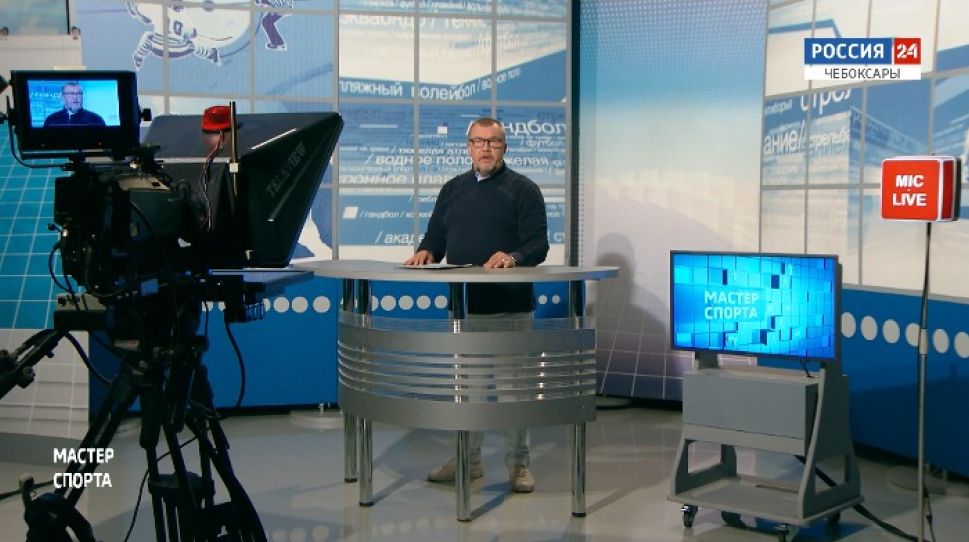 Мастер спорта. Выпуск от 04.09.2020