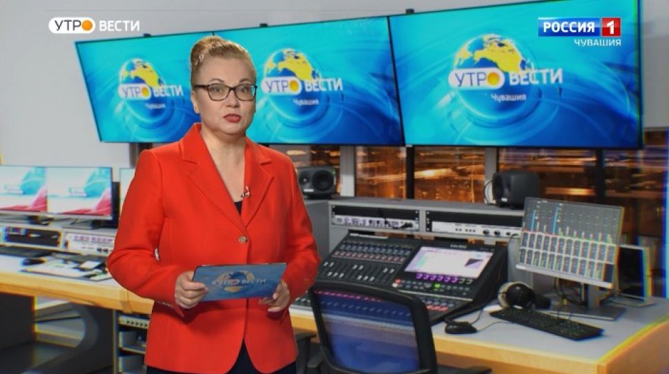 Утро Вести. Чувашия. Выпуск от 07.09.2020