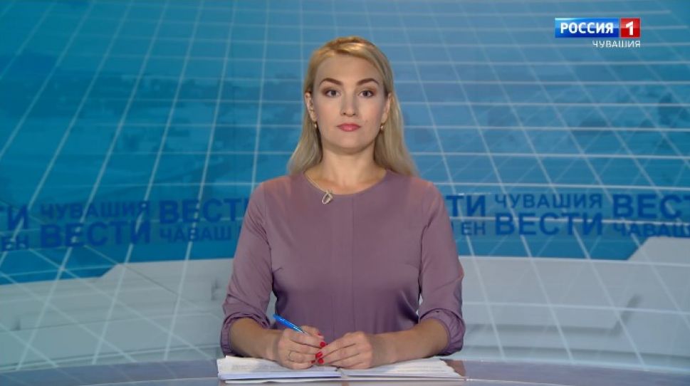 Вести Чăваш ен. Выпуск от 09.09.2020