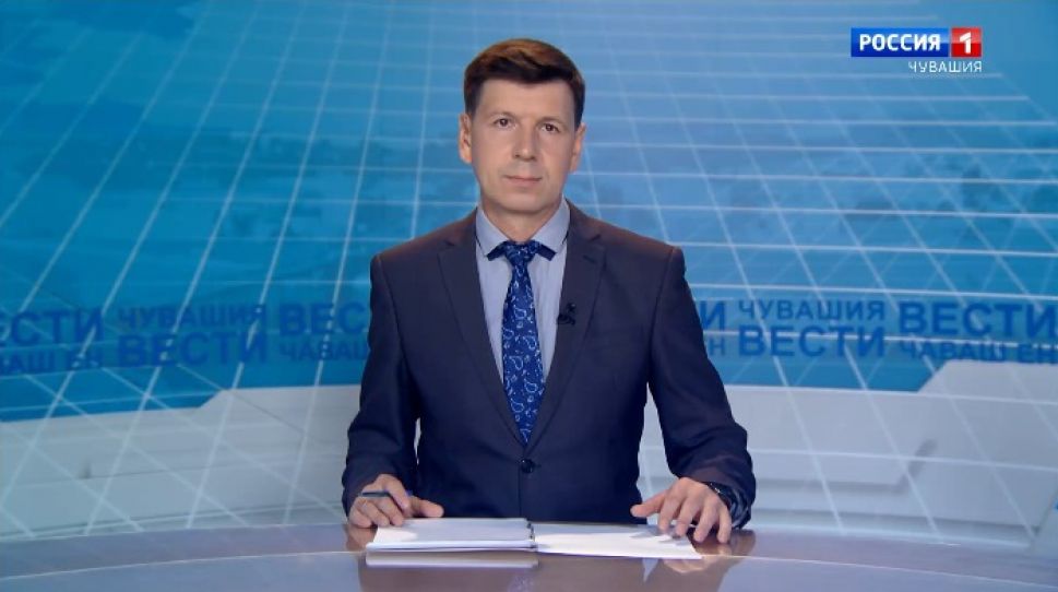 Вести Чăваш ен. Выпуск от 10.09.2020