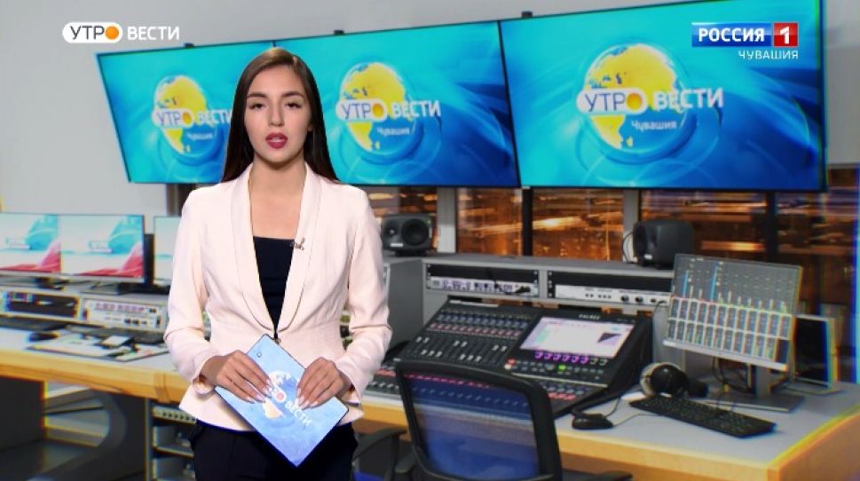 Утро Вести. Чувашия. Выпуск от 05.10.2020