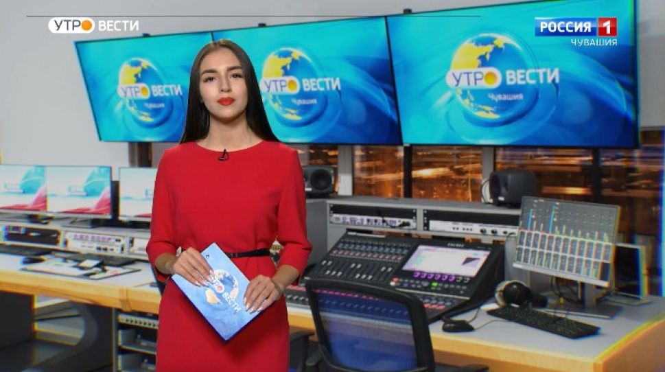 Утро Вести. Чувашия. Выпуск от 06.10.2020