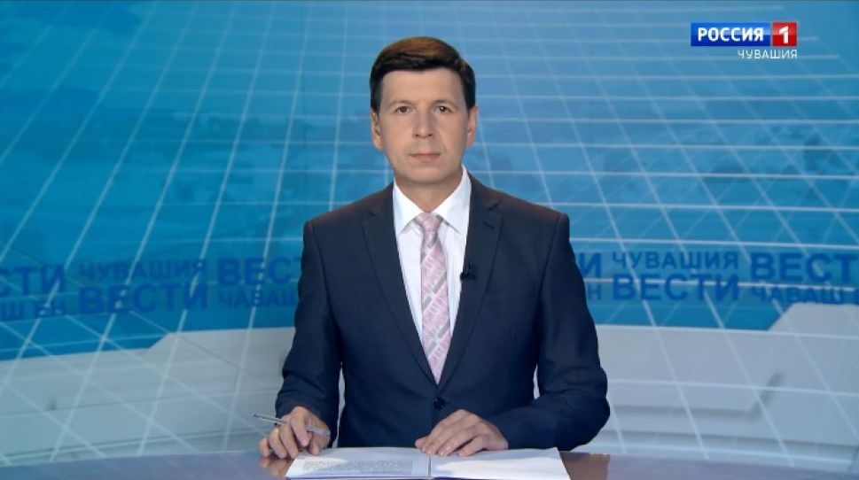 Вести Чăваш ен. Выпуск от 09.10.2020