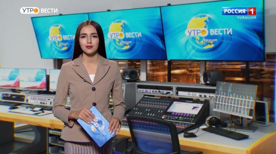 Утро Вести. Чувашия. Выпуск от 09.10.2020