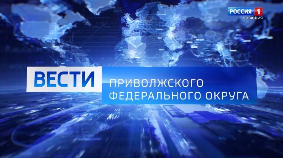 Вести ПФО. Выпуск от 09.10.2020