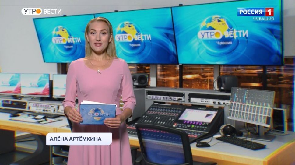 Утро Вести. Чувашия. Выпуск от 12.10.2020