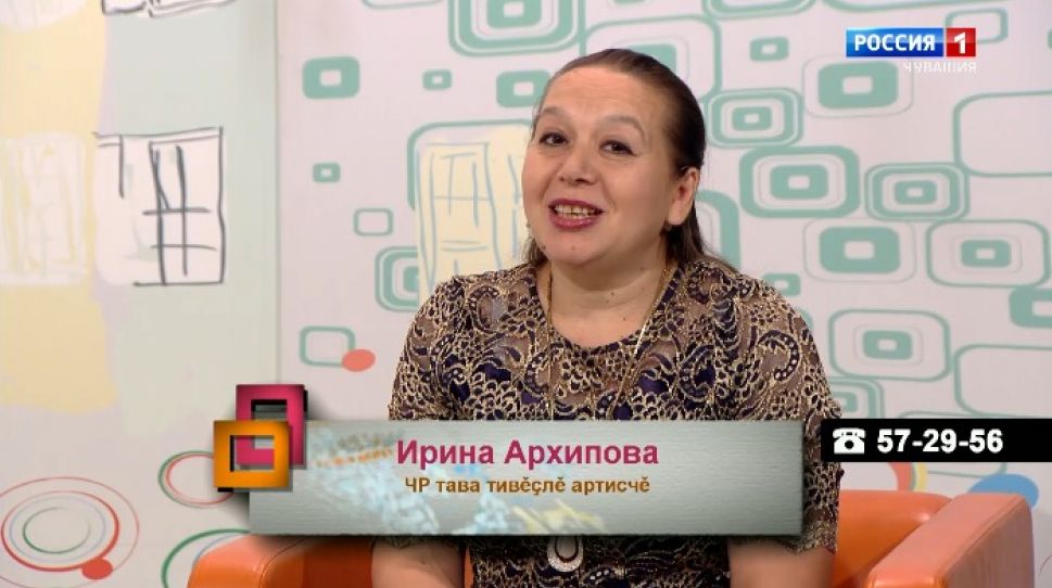 Ирхи тĕпел. Выпуск от 13.10.2020