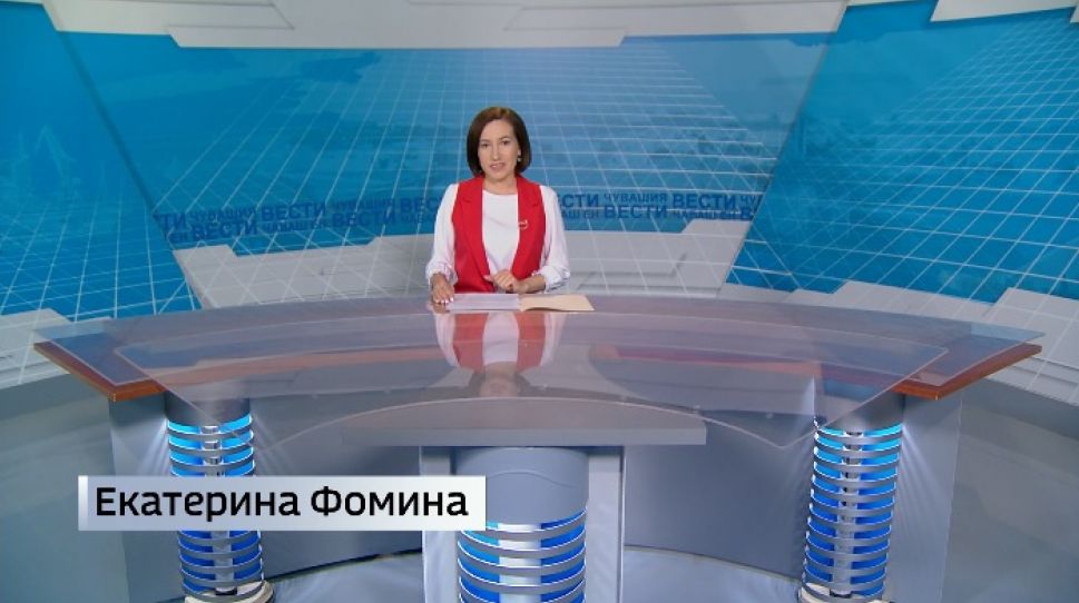 Вести Чăваш ен. Выпуск от 13.10.2020