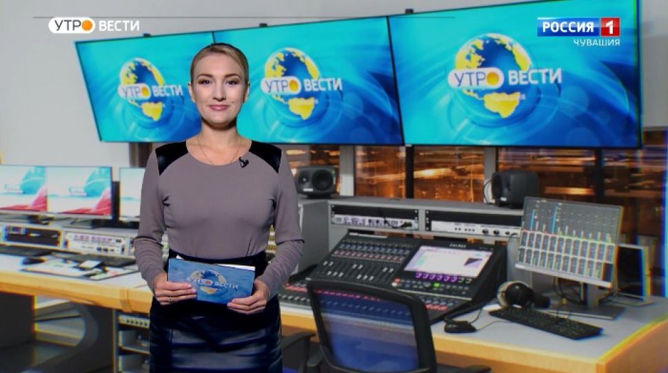 Утро Вести. Чувашия. Выпуск от 15.10.2020