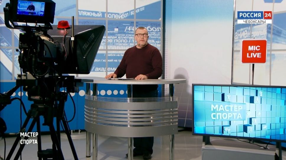 Мастер спорта. Выпуск от 22.10.2020