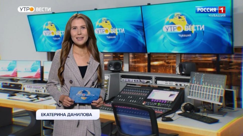Утро Вести. Чувашия. Выпуск от 26.10.2020