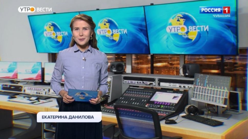 Утро Вести. Чувашия. Выпуск от 28.10.2020