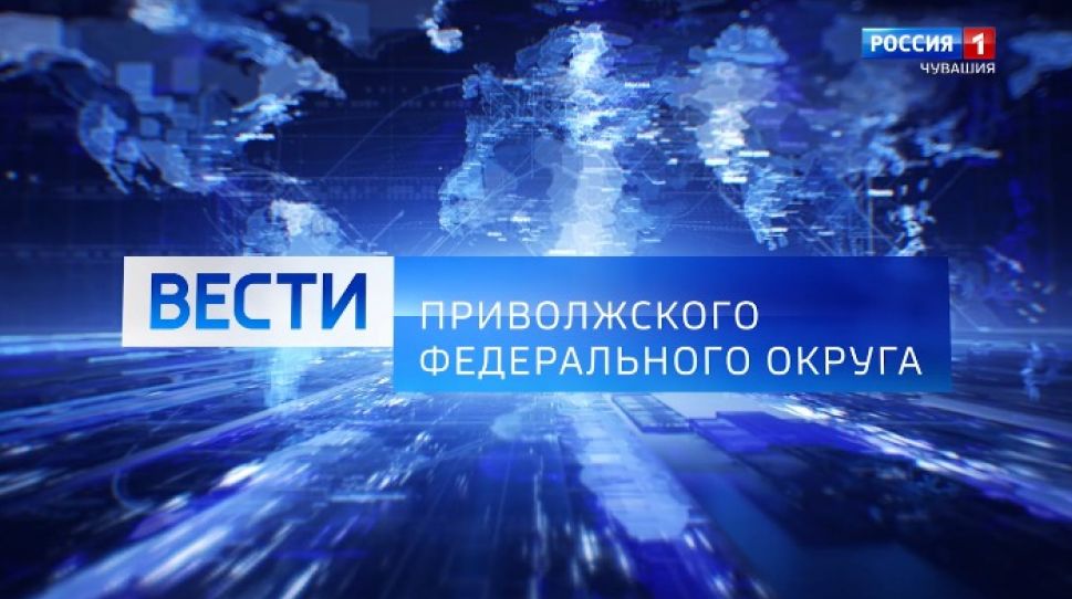 Вести ПФО. Выпуск от 30.10.2020