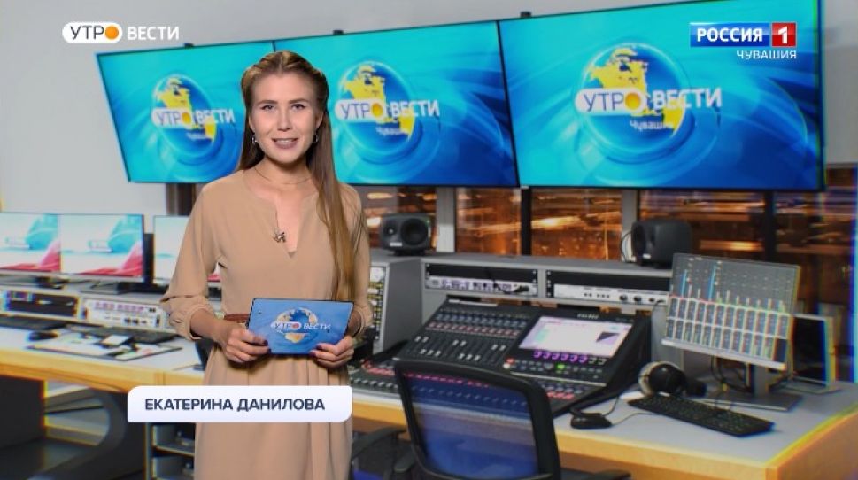 Утро Вести. Чувашия. Выпуск от 12.11.2020