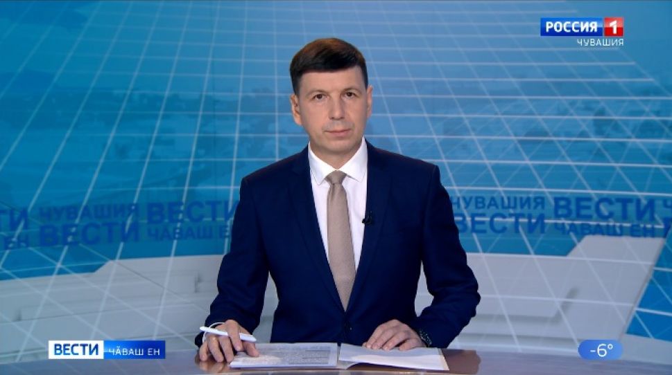 Вести Чăваш ен. Выпуск от 23.11.2020
