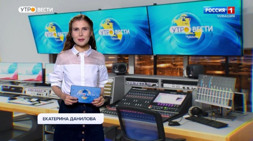 Утро Вести. Чувашия. Выпуск от 25.11.2020