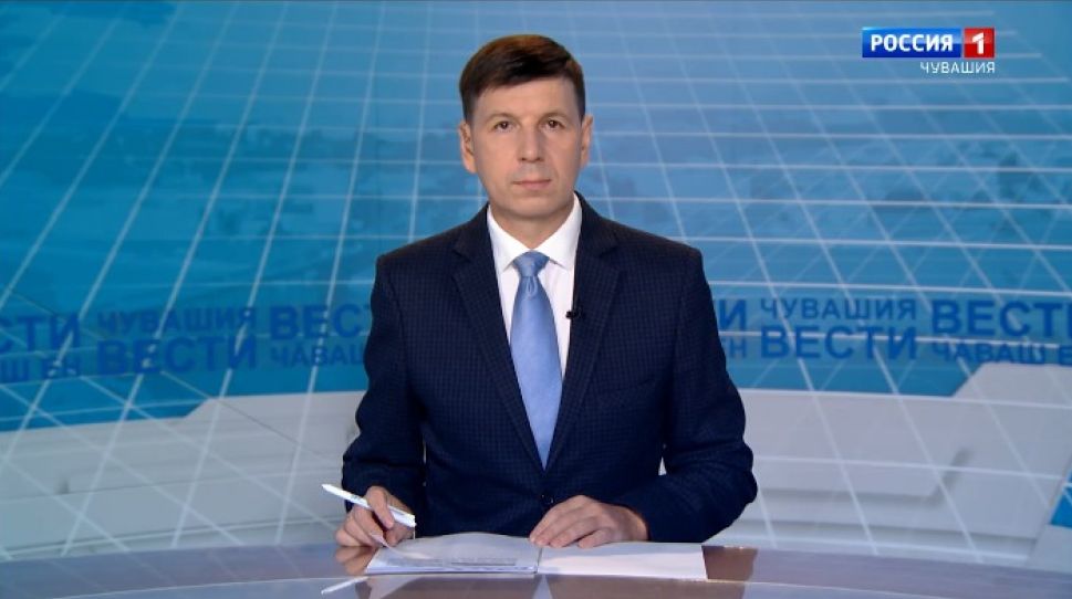 Вести Чăваш ен. Выпуск от 25.11.2020