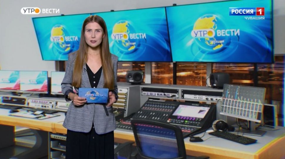 Утро Вести. Чувашия. Выпуск от 27.11.2020