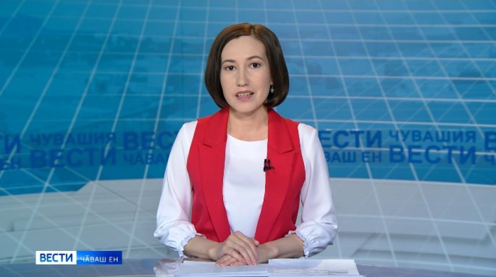 Вести Чăваш ен. Выпуск от 08.12.2020