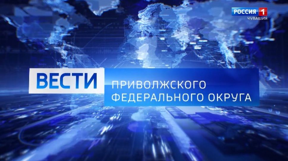 Вести ПФО. Выпуск от 11.12.2020