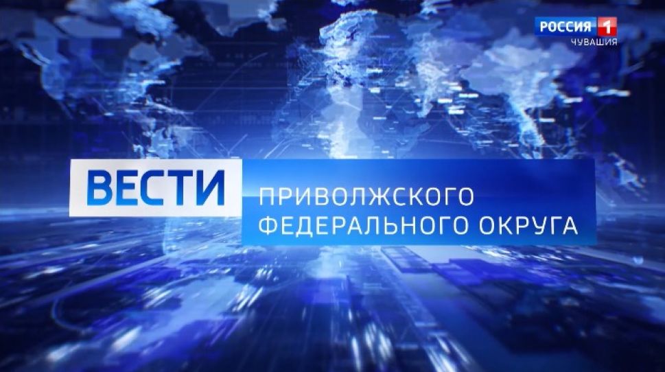 Вести ПФО. Выпуск от 25.12.2020