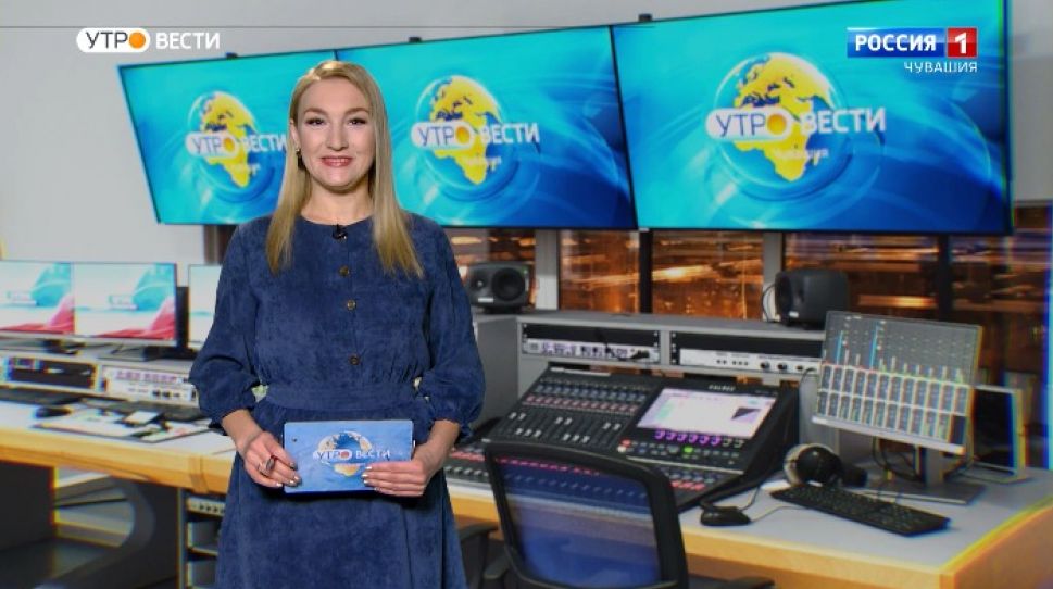 Утро Вести. Чувашия. Выпуск от 11.01.2021