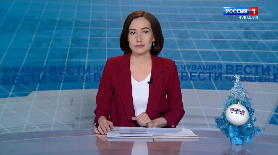 Вести Чăваш ен. Выпуск от 12.01.2021