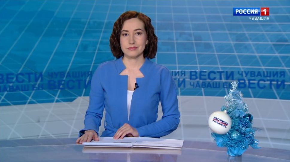 Вести Чăваш ен. Выпуск от 13.01.2021