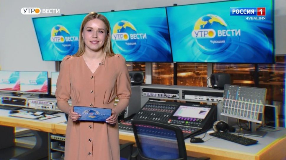 Утро Вести. Чувашия. Выпуск от 20.01.2021
