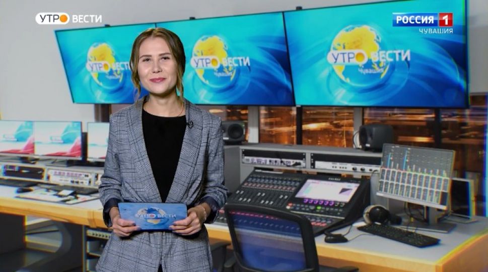 Утро Вести. Чувашия. Выпуск от 25.01.2021