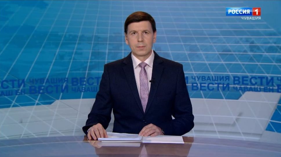 Вести Чăваш ен. Выпуск от 26.01.2021