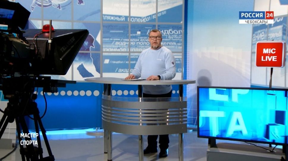 Мастер спорта. Выпуск от 28.01.2021