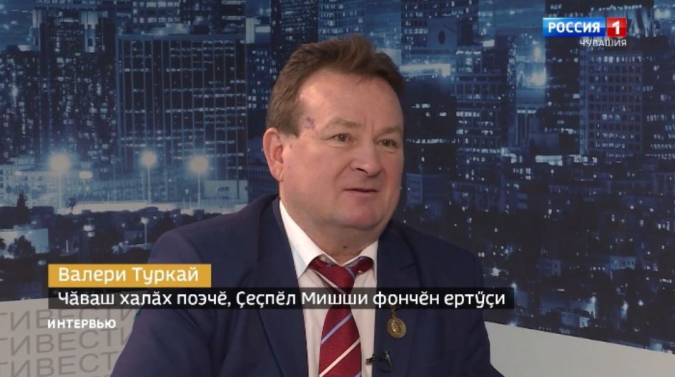 Вести. Интервью на чувашском языке. Выпуск от 01.02.2021