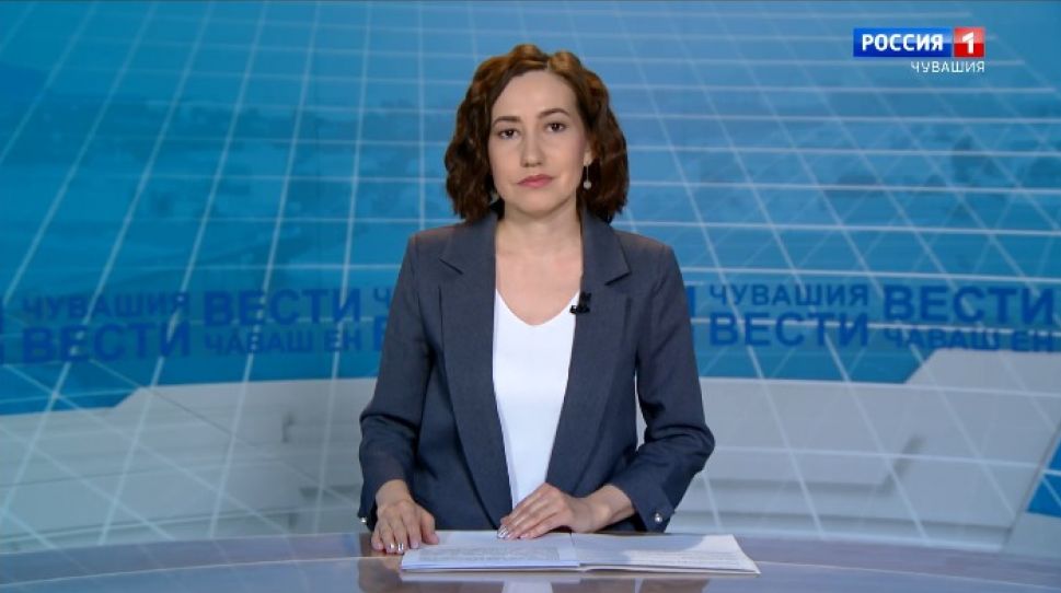 Вести Чăваш ен. Выпуск от 01.02.2021