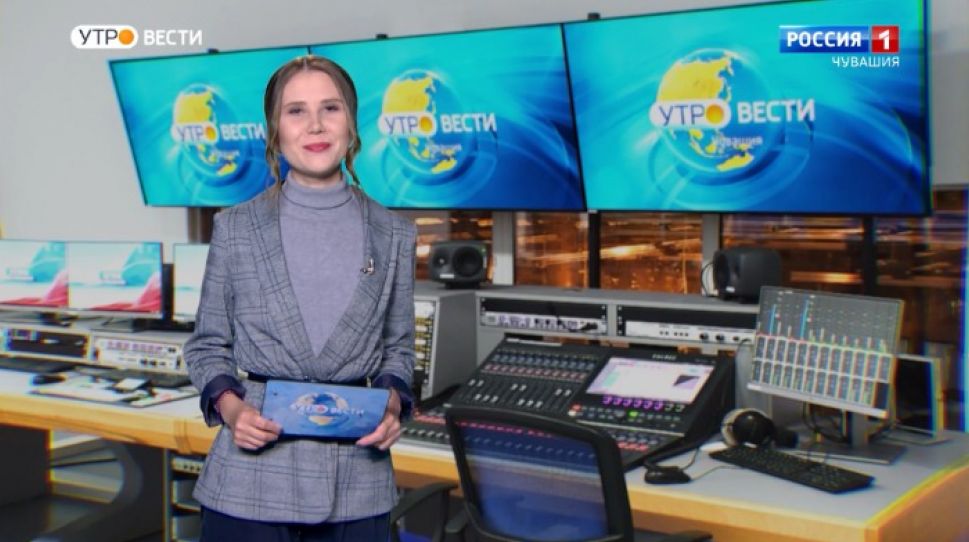 Утро Вести. Чувашия. Выпуск от 09.02.2021